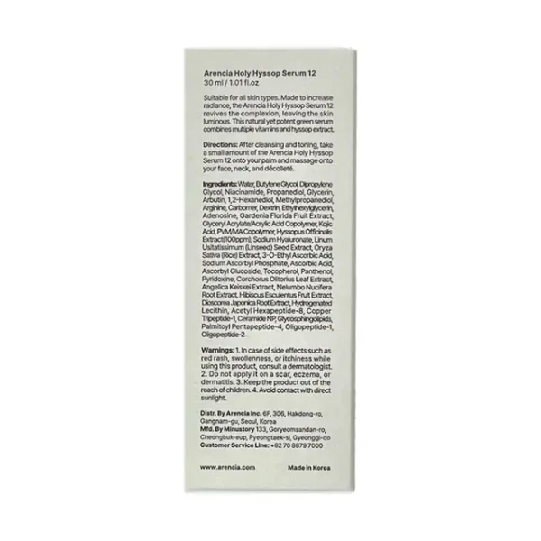Arencia Holy Hyssop Serum – 30g